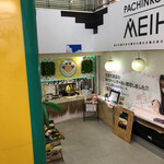 濃厚バナナジュース専門店 モンキー バナナ - 