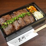 Yakiniku Seigou - 