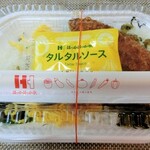 ほっかほっか亭 - 高菜弁当