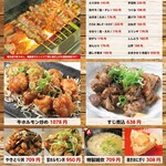 이자카야 에키키타 사카바 와라나베 히로시마 에키마에 - 