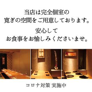 熊本 飲食するひと組合 おすすめの 個室 貸し切り型のお店 食べログまとめ 熊本 飲食するひと組合 おすすめの 個室 貸し切り型のお店 食べログまとめ