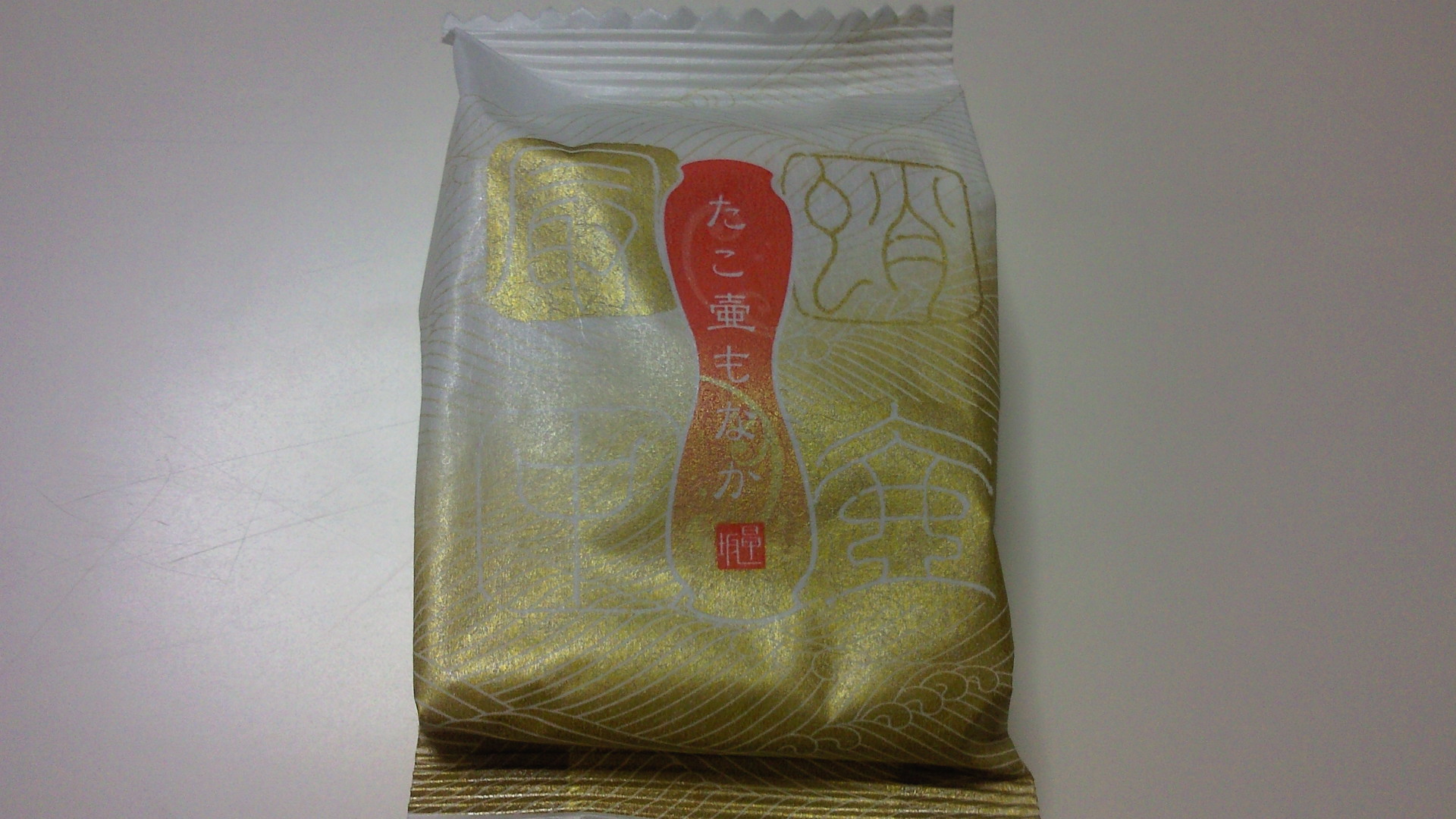 蛸屋 雀宮店 name=