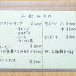 ながい - ９８０円以上の定食にはコーヒーは無料になると良いのにな（原価はあんまりかからないと思うので）。