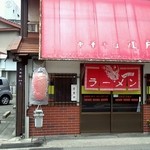 江戸金 - 店舗外観