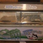 こびり庵 - 