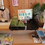 こびり庵 - 
