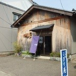 こびり庵 - 