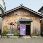 こびり庵 - 