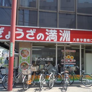 大泉学園駅でおすすめの美味しい中華料理をご紹介 食べログ 大泉学園駅でおすすめの美味しい中華料理をご紹介 食べログ