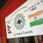 Taj Mahal Everest - 