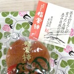 道の駅福光 なんと一福茶屋 - 