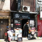 くいもんや　森 - 