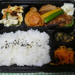 くいもんや　森 - ハンバーグ弁当500円