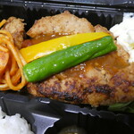 くいもんや　森 - 自家製のハンバーグが美味しい