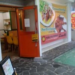 ペリペリチキン オキナワ - 