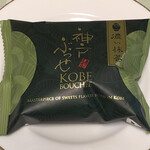 Koube Fuugetsudou - 神戸ぶっせ・濃い抹茶