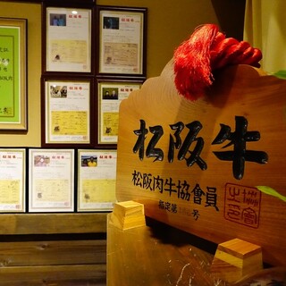 和風焼肉 和志牛_2