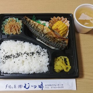 手造り屋 むつ味 大森店 大森 弁当 食べログ