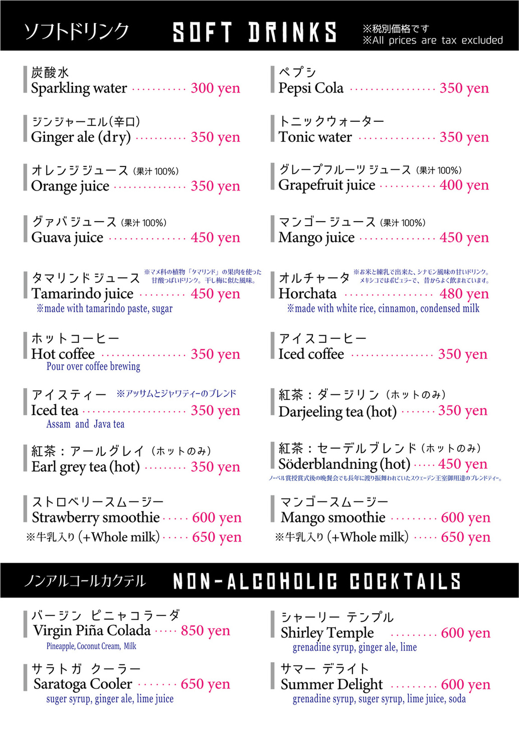 メニュー写真 メキシコレストランtortacos トルタコス 慶徳校前 メキシコ料理 食べログ