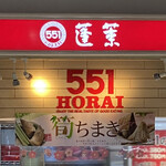 Go Go Ichi Hourai - 