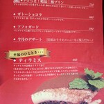 イタリアン食堂 NUKUNUKU - 