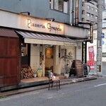 ピッツェリア グランデ - お店、外観。