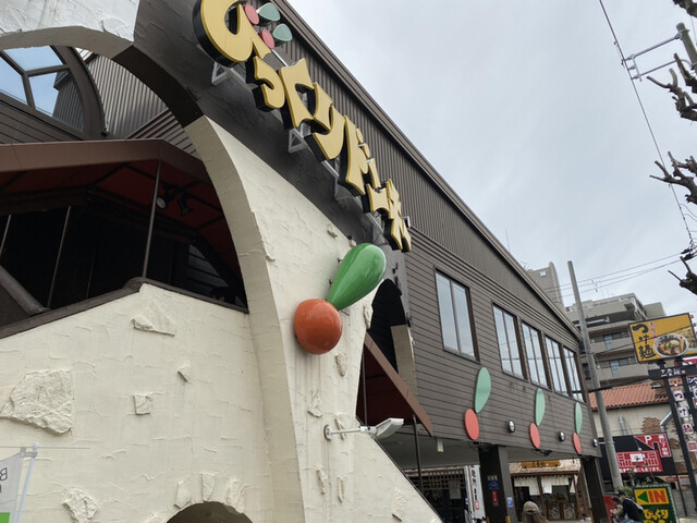 びっくりドンキー 瓜破店 喜連瓜破 ファミレス 食べログ びっくりドンキー 瓜破店 喜連瓜破 ファミレス 食べログ