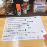 焼そば専門店 突貫亭 - 