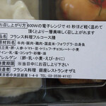 パリのワイン食堂 - 