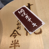 人形町今半 本店 - 