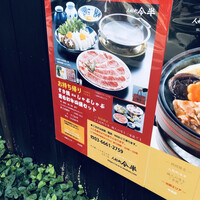 人形町今半 本店 - 