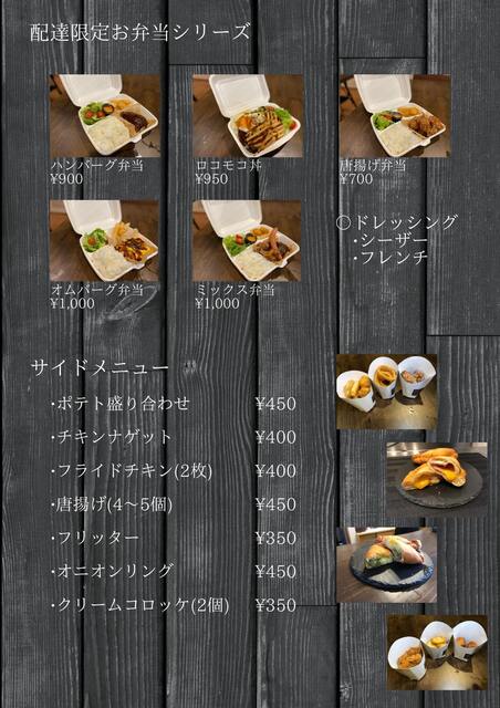 0 S Kitchen 新下関 ダイニングバー 食べログ 0 S Kitchen 新下関 ダイニングバー 食べログ