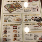 cafe ハッピーさかい 各務原店 - 