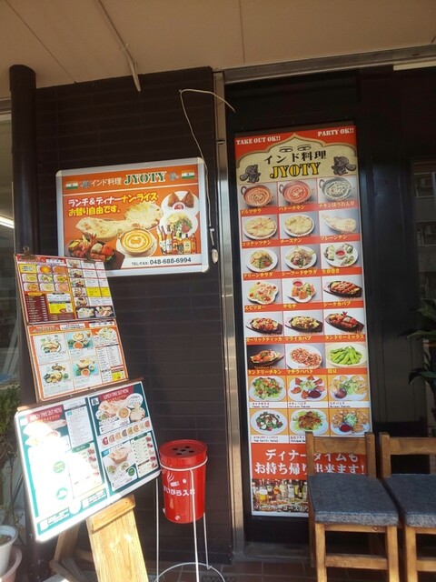 ジョティ 東大宮店 Jyoty 東大宮 インド料理 食べログ ジョティ 東大宮店 Jyoty 東大宮 インド料理 食べログ