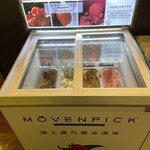 EVA air lounge The STAR - Movenpick