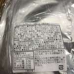 デリー 上野店 - カシミールカレー