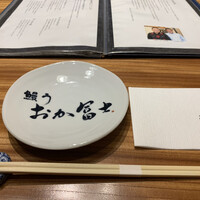 鰻う おか冨士 - 