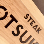 STEAK OTSUKA - 