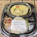 メッセージも嬉しい！