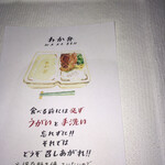 わかたろう - ラベル