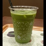 Nana's green tea - 