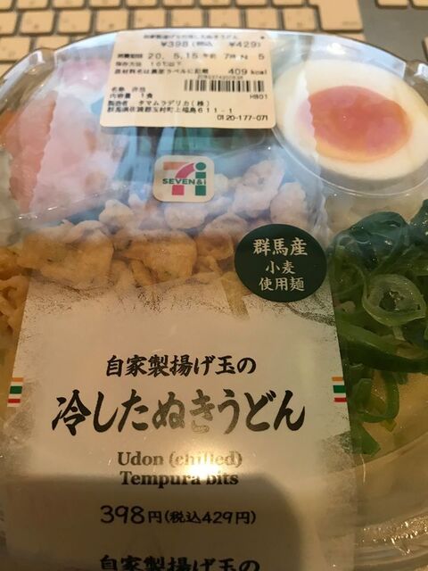 有事のテイクアウト 冷やしたぬきうどん 398円』by HDCAM