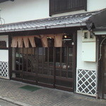 魚伊蒲鉾店 - 店舗外観