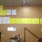 長来軒 - 「チョイと一杯」のアテもあるんですｗ