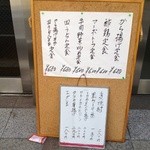 定食メニューはオトク感バッチリです(^^♪