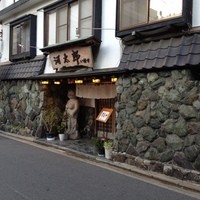 河太郎 中洲本店 - 