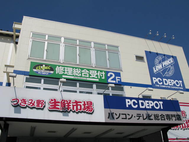 テスコ ベーカリー つきみ野店(TESCO Bakery) - つきみ野(パン)