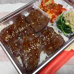 Wagyuu Yakiniku Shishigami - 