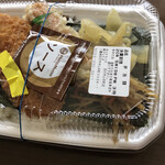ほっともっと - のり弁当　300円