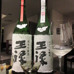 日本料理 TOBIUME - ⑬⑭王禄飲み比べ